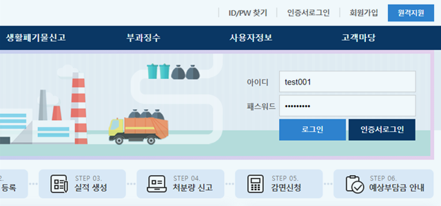 사용자정보로그인