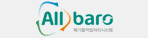 Allbaro시스템