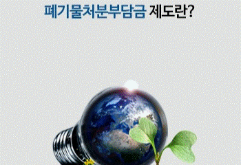 활성화된배너표시버튼